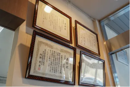 地盤工学研究所