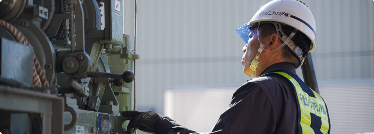 千葉エンジの工務部