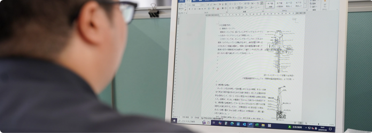 千葉エンジの技術部