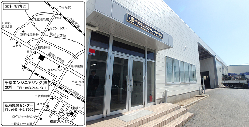 【新本社社屋プロジェクト】新本社・新試験室での営業を開始しました！